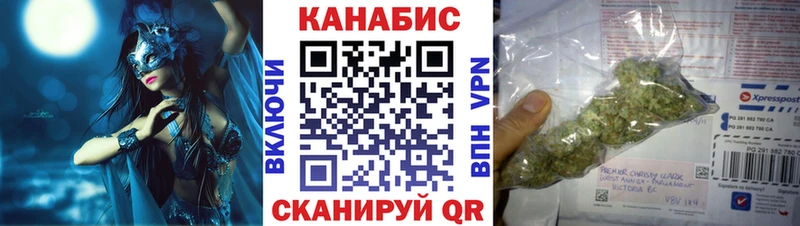 Купить закладку Каннабис  СОЛЬ  Галлюциногенные грибы  Меф мяу мяу  COCAIN  ГАШ  Новоалександровск