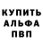 МЕФ мука Maret Alieva