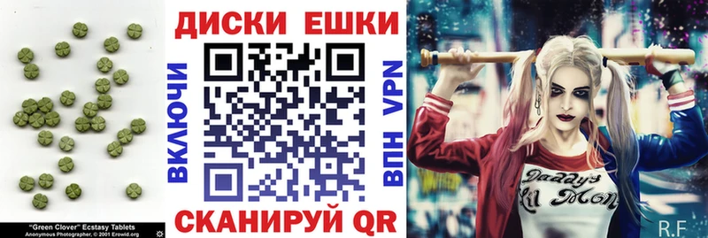 Купить где  Новоалександровск  Ecstasy бентли 