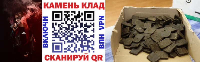 Купить  Новоалександровск  Гашиш индика сатива 