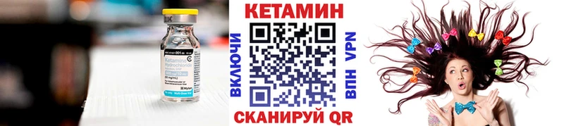 КЕТАМИН ketamine  Купить  Новоалександровск 