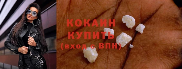 спиды Заволжск