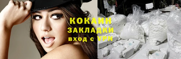 спиды Заволжск