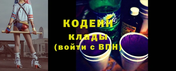 спиды Заволжск