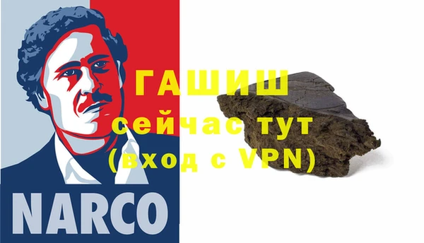 спиды Заволжск