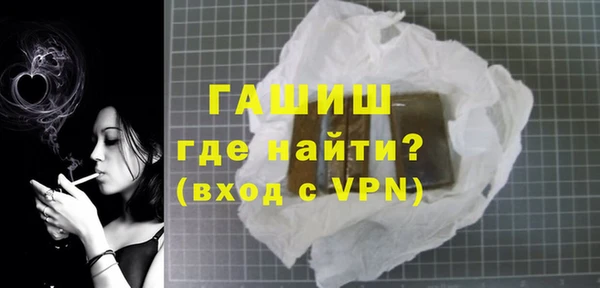 спиды Заволжск