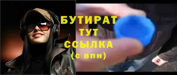 спиды Заволжск