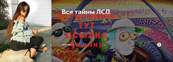 спиды Заволжск