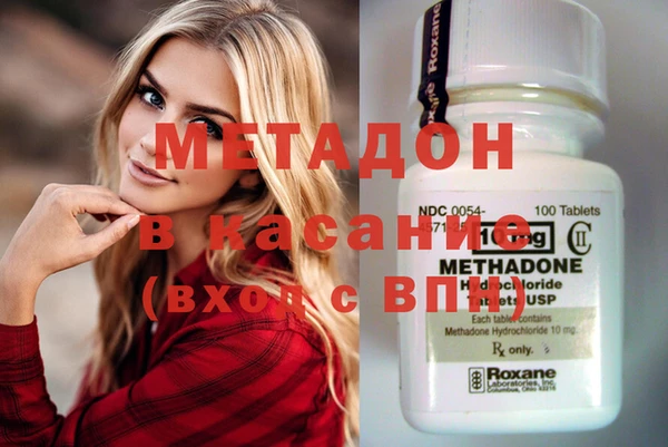 кокаин перу Заволжье