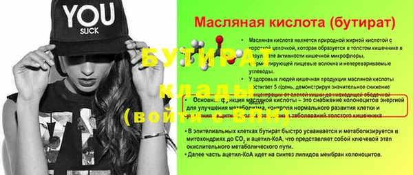 кокаин перу Заволжье
