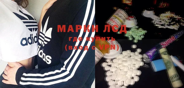 кокаин перу Заволжье