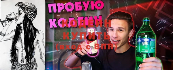спиды Заволжск