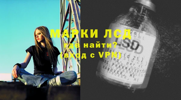 спиды Заволжск
