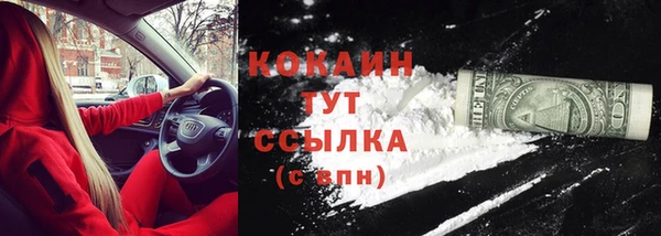 спиды Заволжск