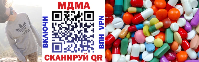 MDMA кристаллы  Купить закладки  Новоалександровск 