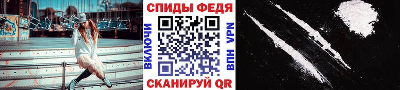МЕТАМФЕТАМИН витя Купить Новоалександровск