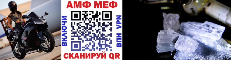 Метамфетамин Methamphetamine Новоалександровск