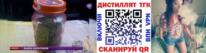 Купить  Новоалександровск  Дистиллят ТГК THC oil 